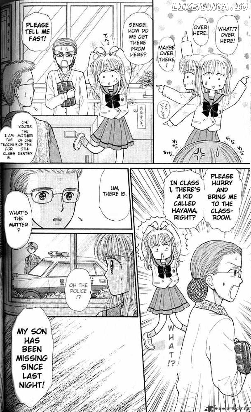 Kodomo no Omocha chapter 34 - page 28