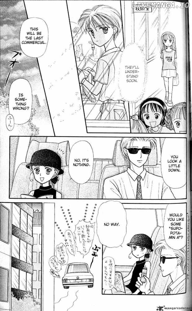 Kodomo no Omocha chapter 10 - page 20