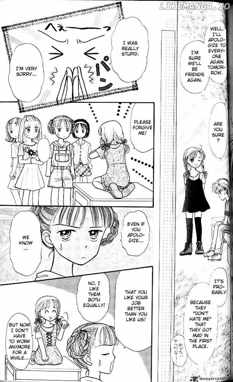 Kodomo no Omocha chapter 10 - page 30