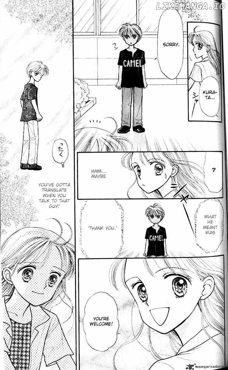 Kodomo no Omocha chapter 10 - page 8