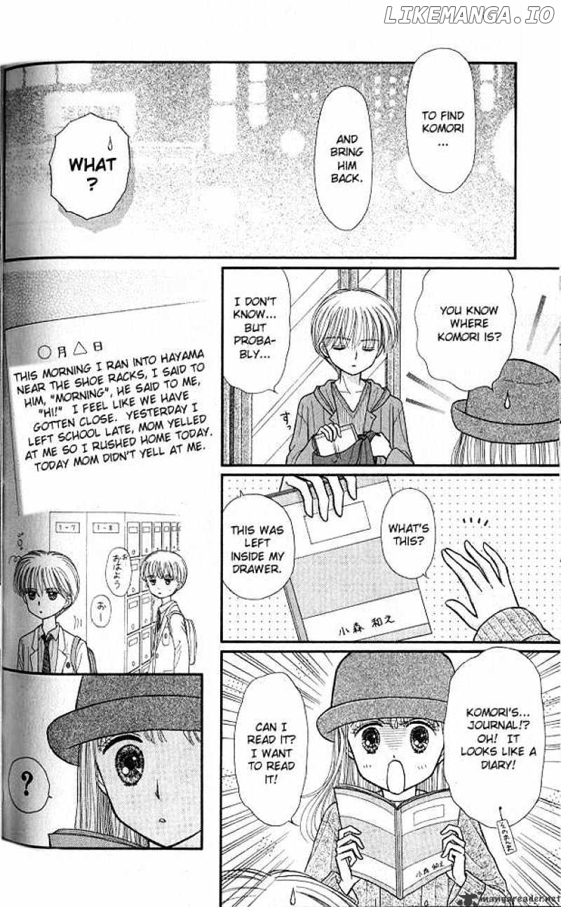 Kodomo no Omocha chapter 35 - page 21