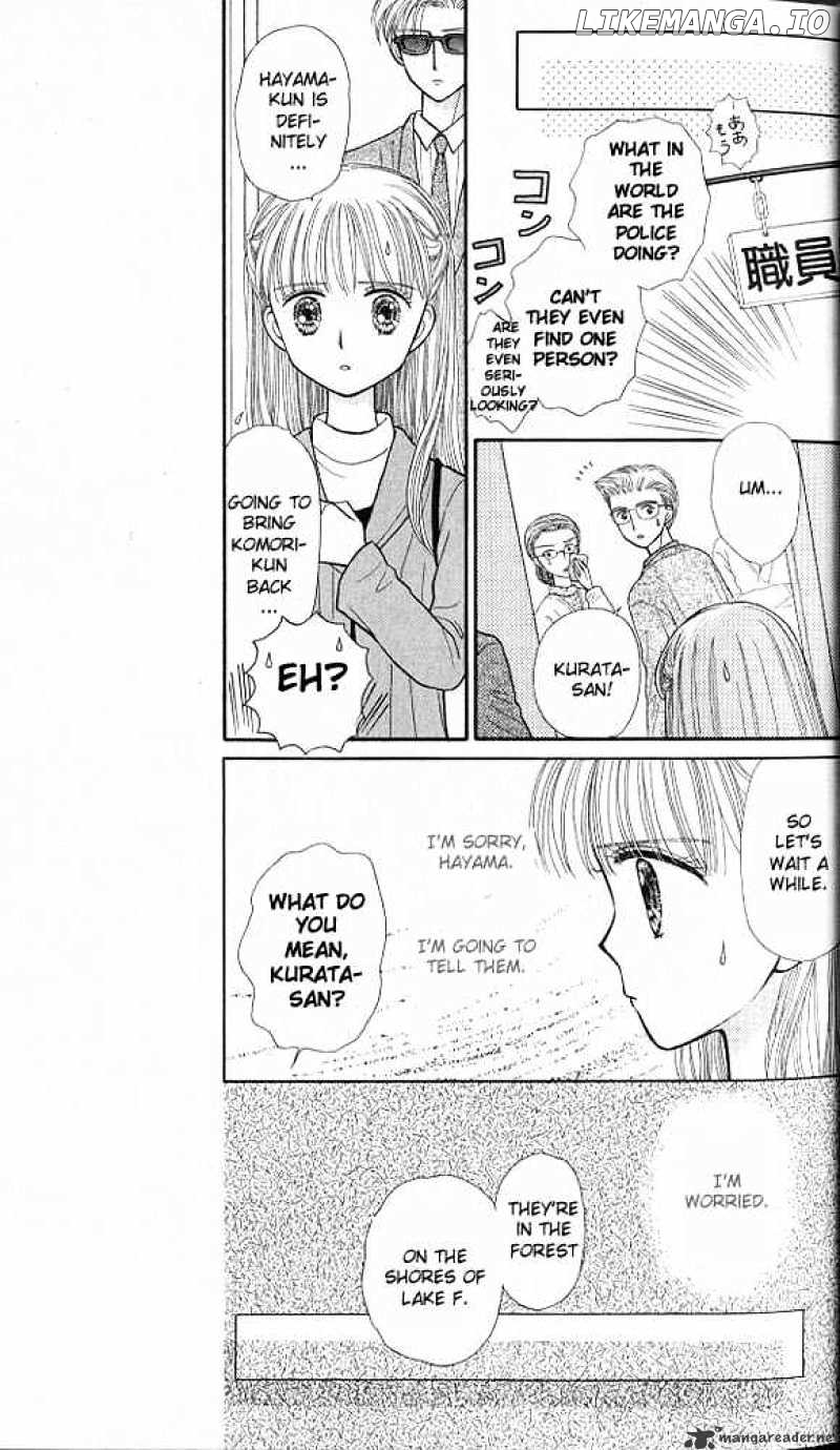 Kodomo no Omocha chapter 36 - page 18