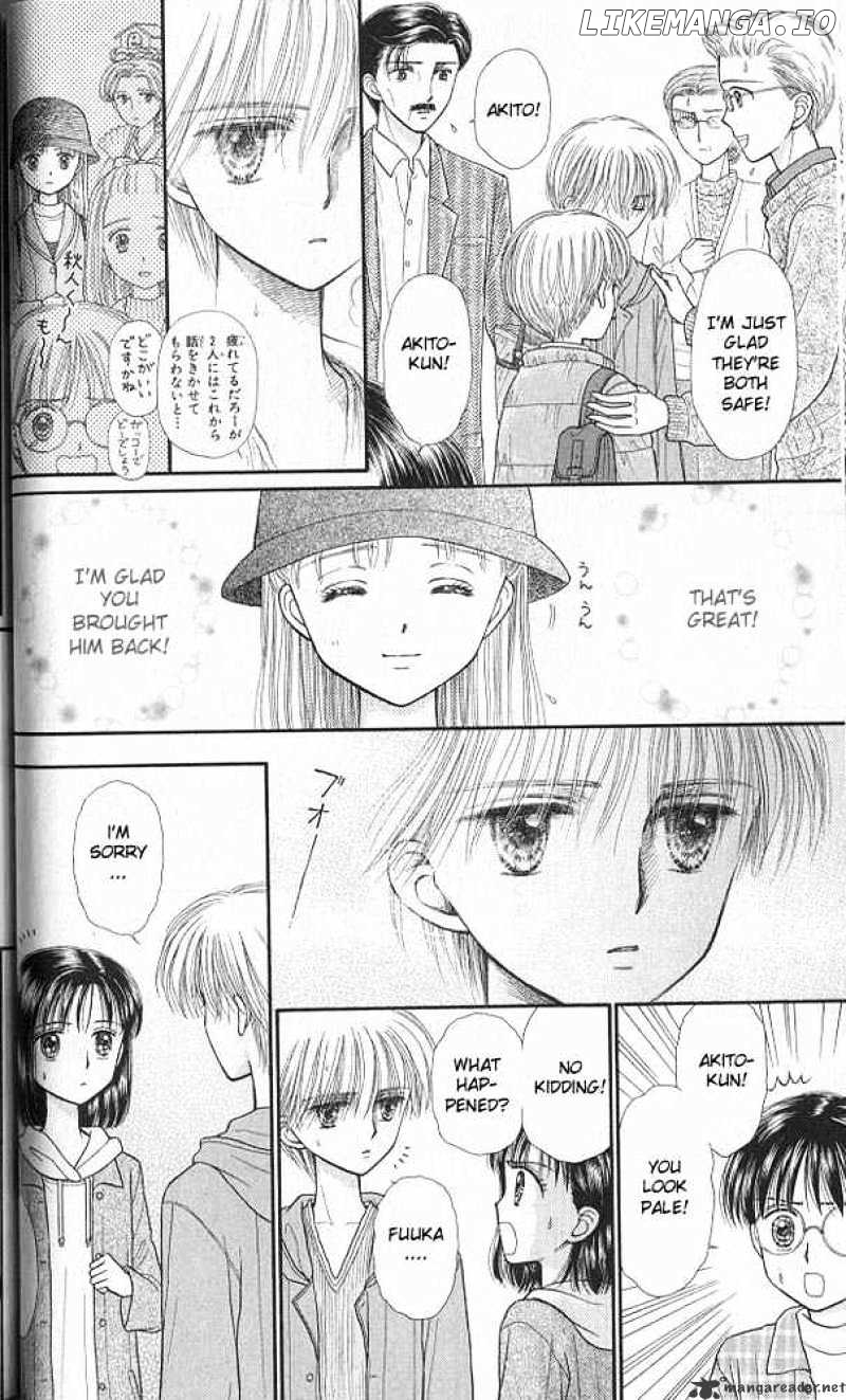 Kodomo no Omocha chapter 36 - page 33