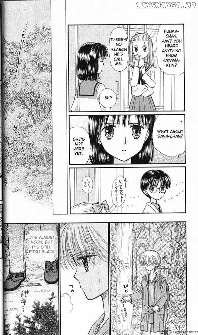 Kodomo no Omocha chapter 36 - page 9