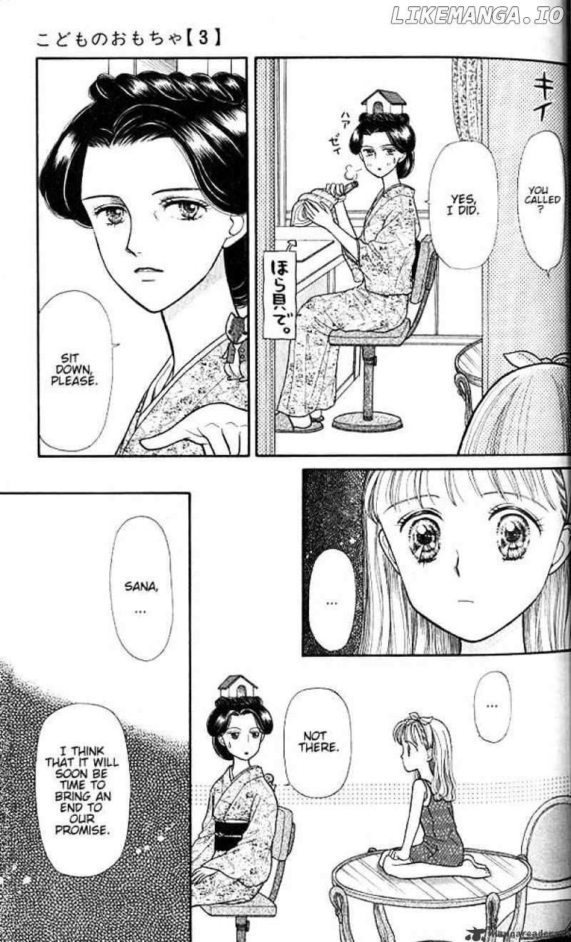 Kodomo no Omocha chapter 12 - page 4