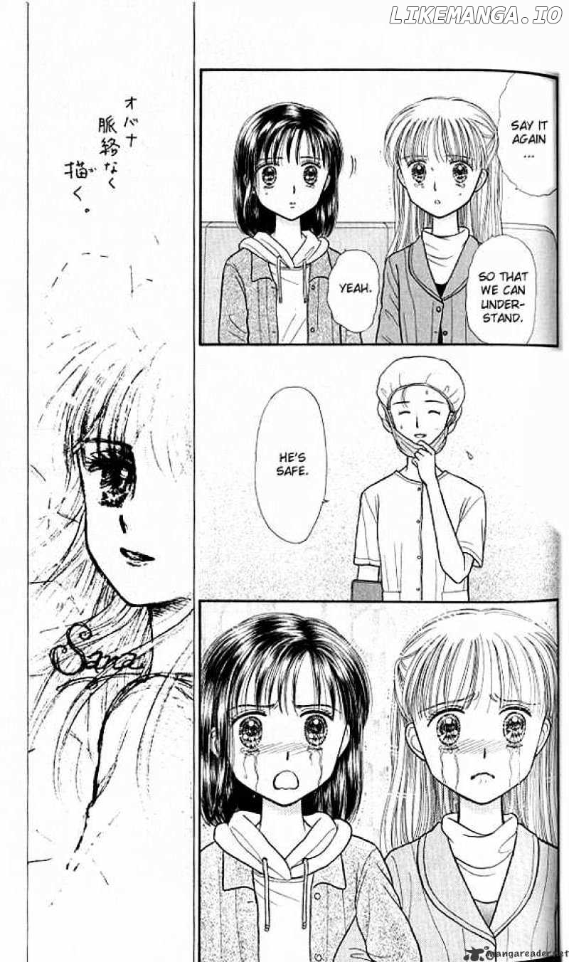 Kodomo no Omocha chapter 37 - page 25