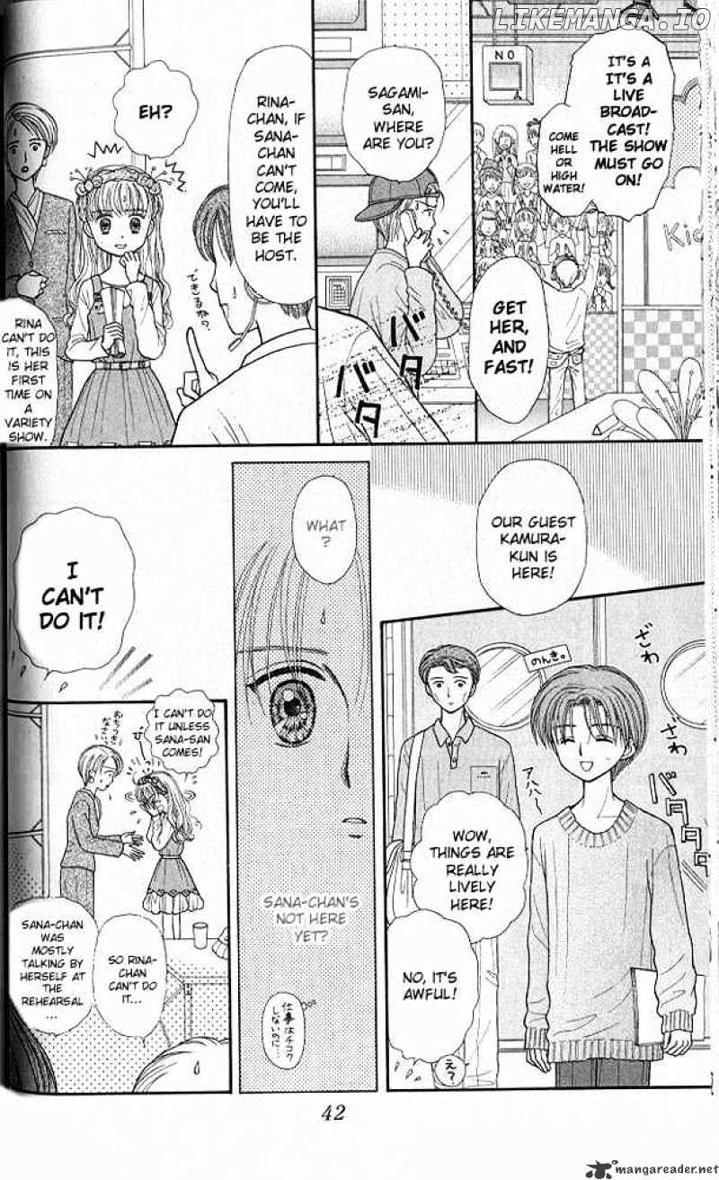 Kodomo no Omocha chapter 37 - page 4