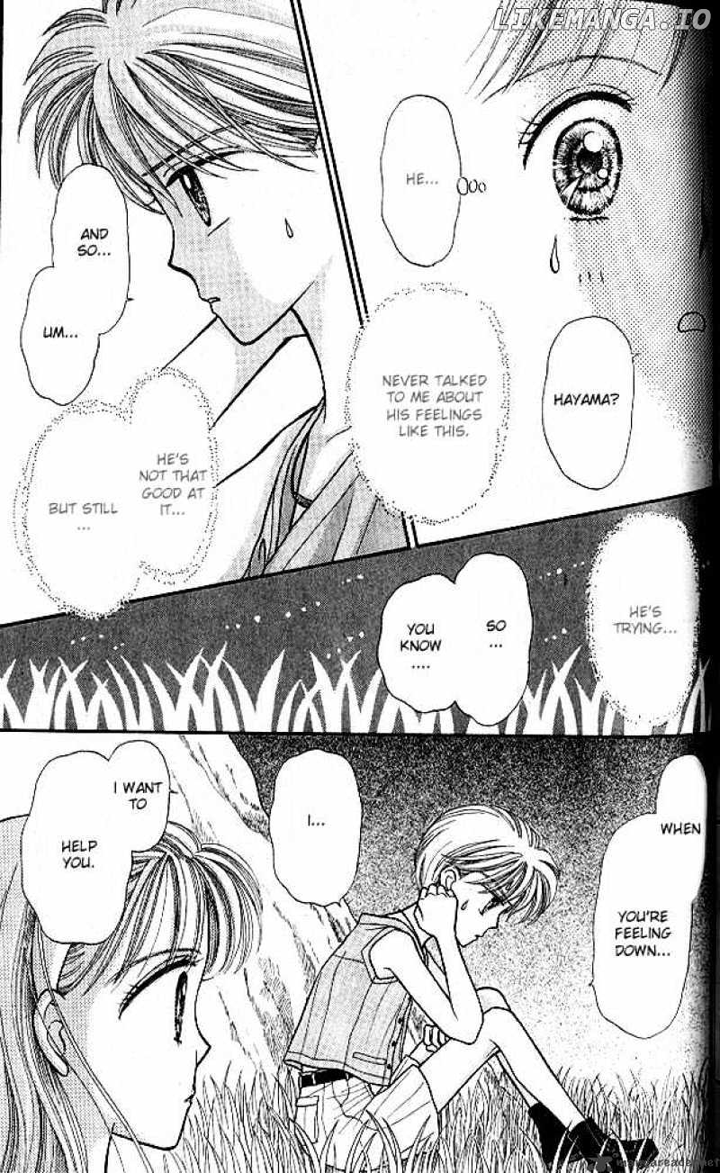 Kodomo no Omocha chapter 13 - page 16