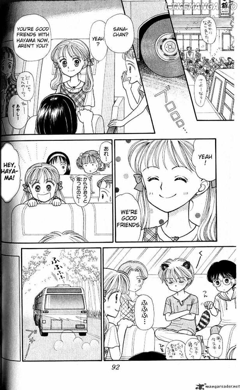 Kodomo no Omocha chapter 13 - page 25