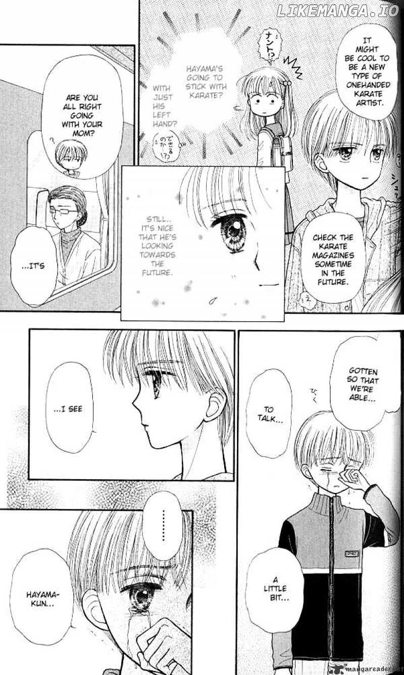 Kodomo no Omocha chapter 39 - page 26