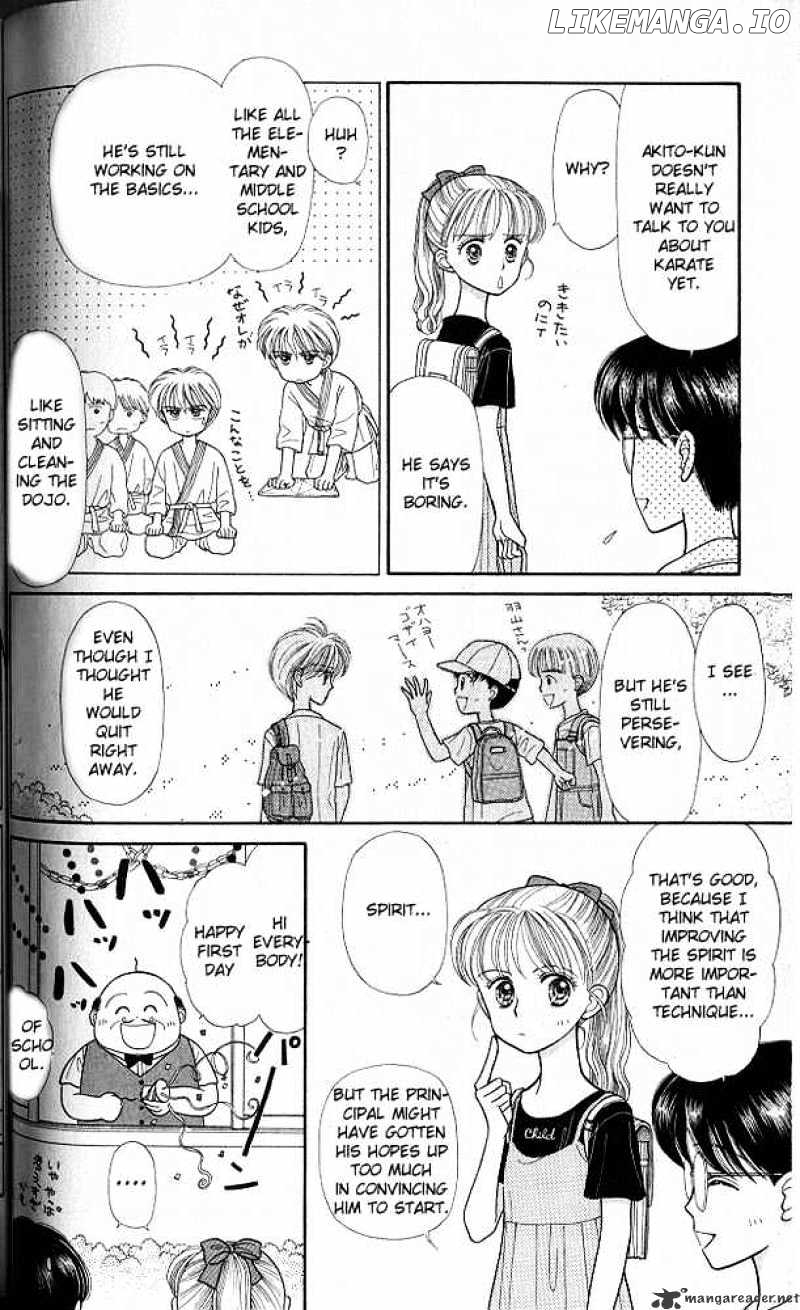 Kodomo no Omocha chapter 15 - page 7