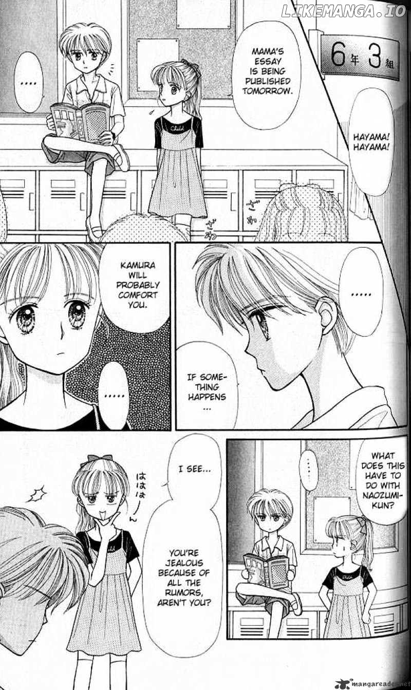 Kodomo no Omocha chapter 15 - page 8