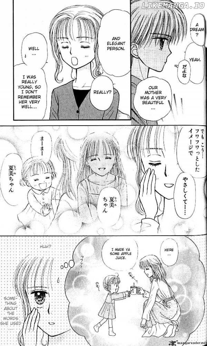 Kodomo no Omocha chapter 40 - page 11