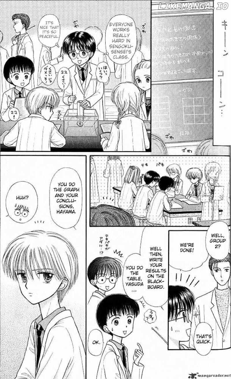 Kodomo no Omocha chapter 40 - page 19