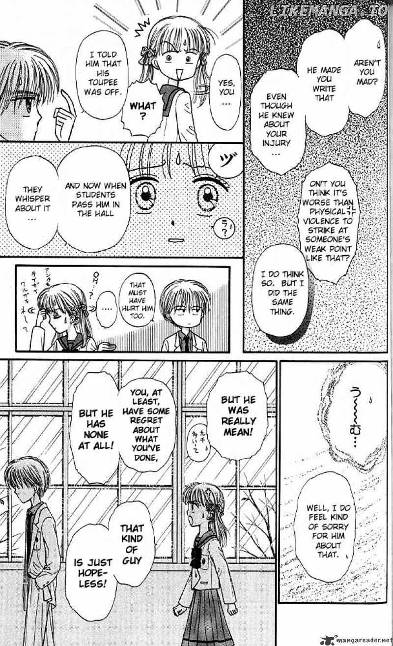 Kodomo no Omocha chapter 40 - page 29