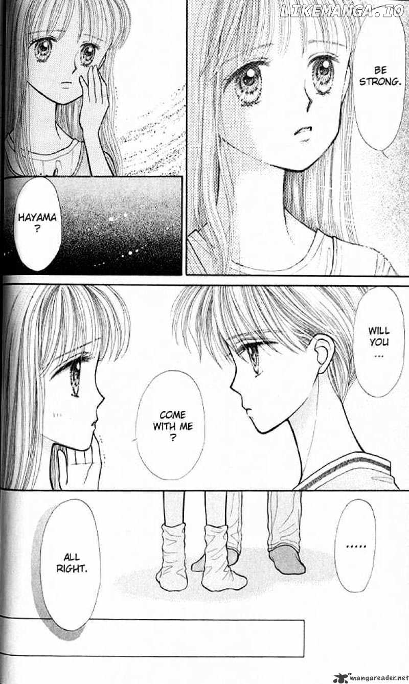 Kodomo no Omocha chapter 16 - page 37