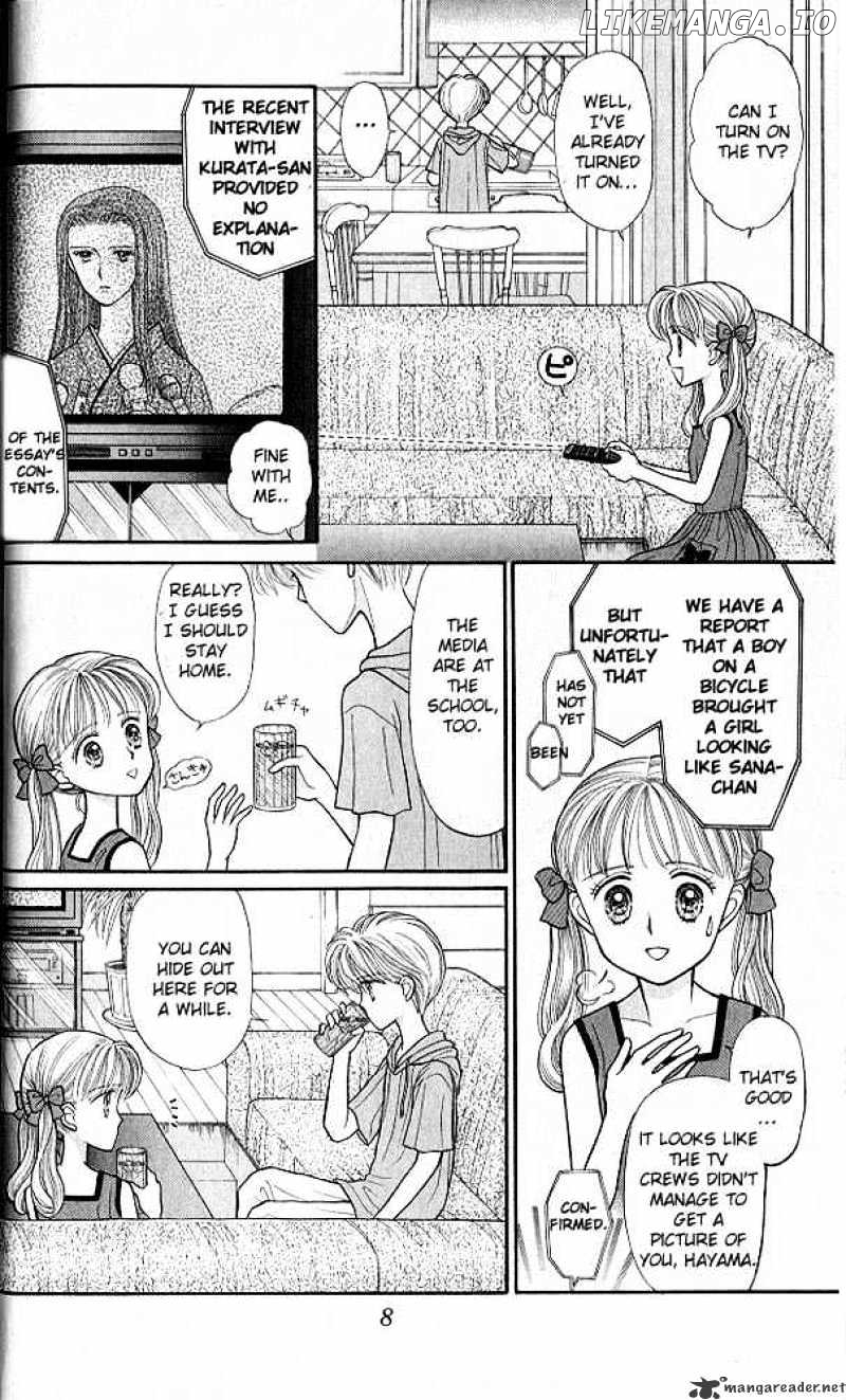 Kodomo no Omocha chapter 16 - page 7