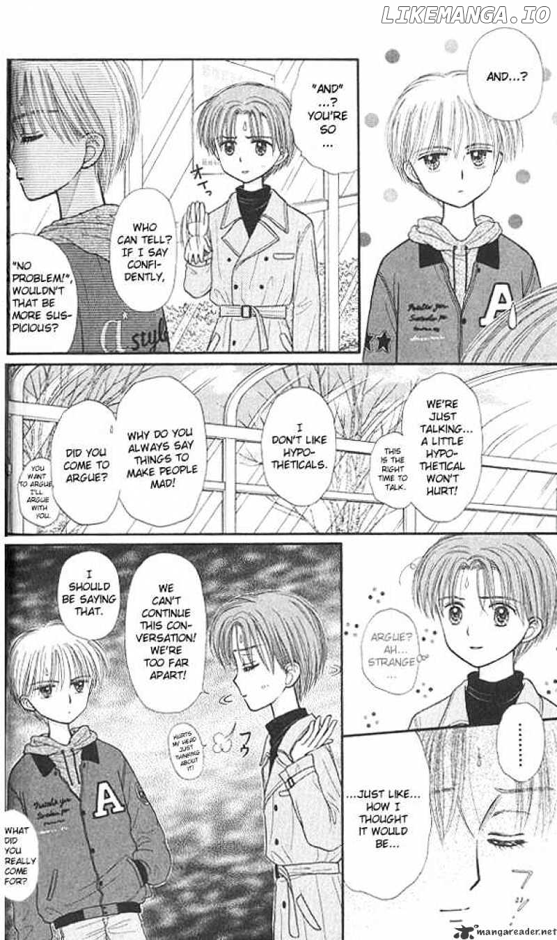 Kodomo no Omocha chapter 41 - page 31