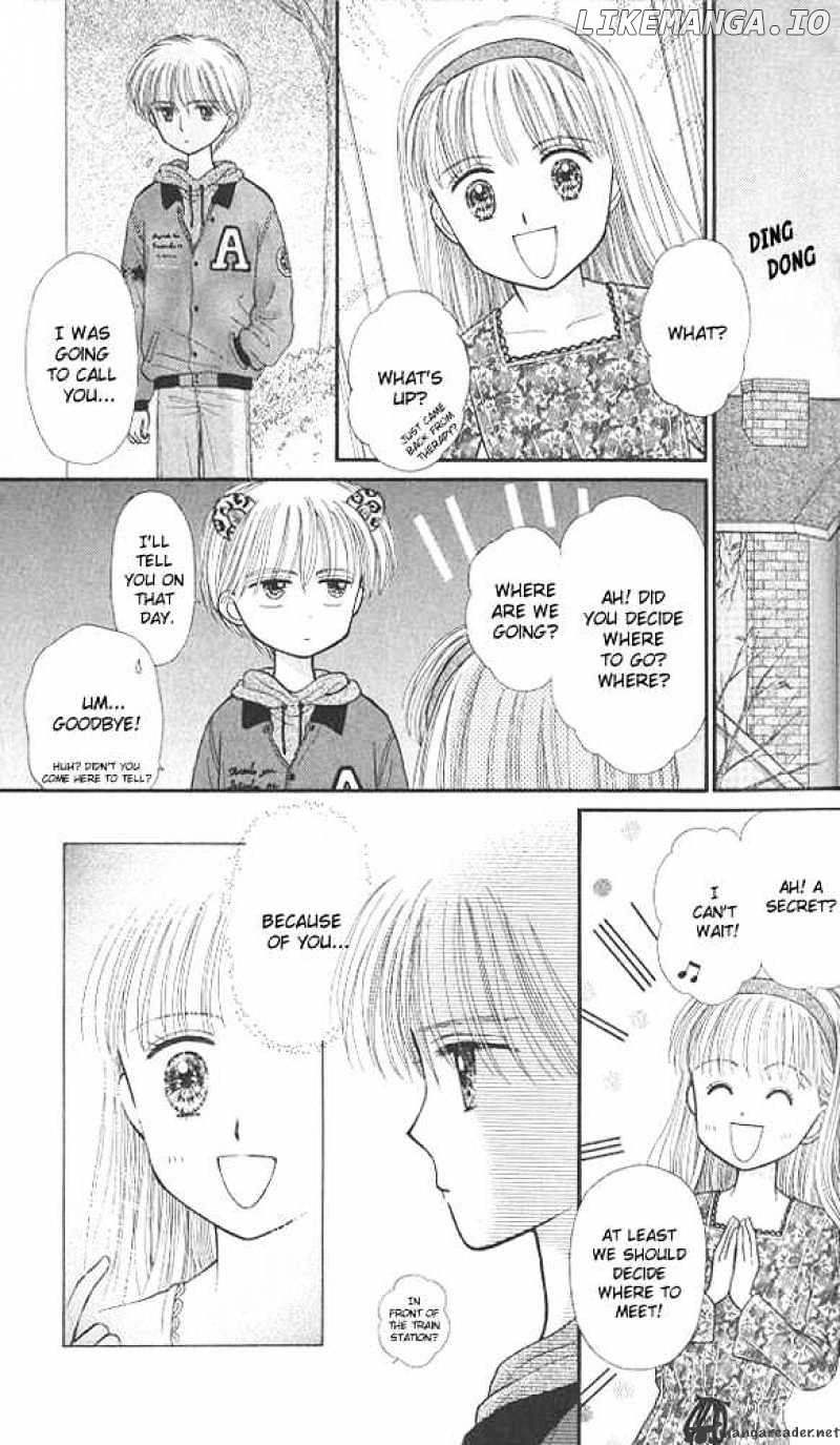 Kodomo no Omocha chapter 41 - page 34