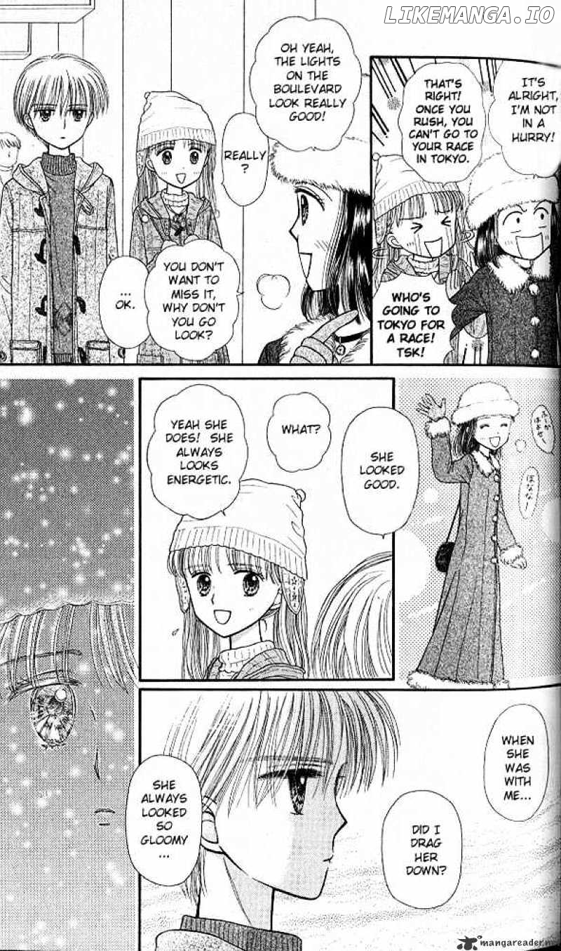 Kodomo no Omocha chapter 42 - page 24