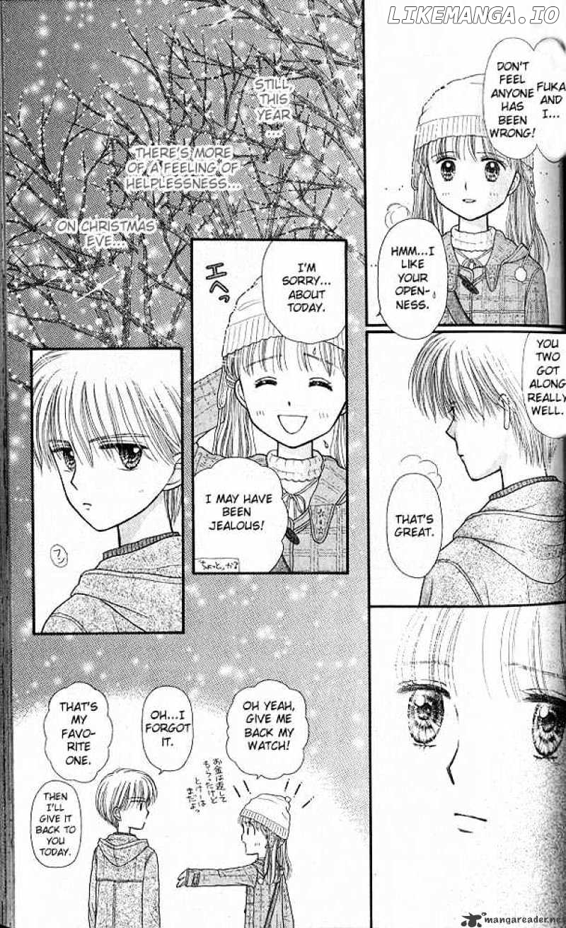 Kodomo no Omocha chapter 42 - page 26