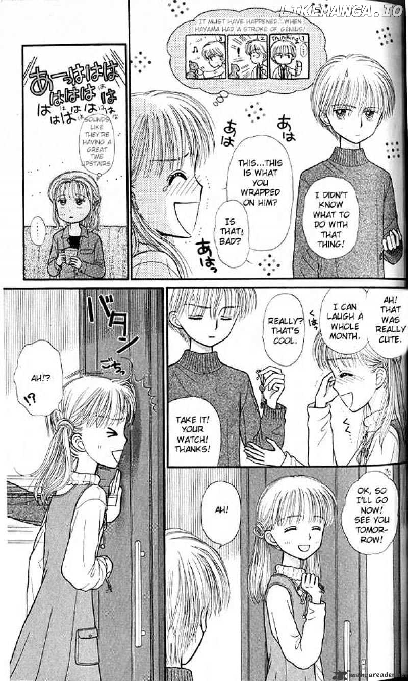 Kodomo no Omocha chapter 42 - page 30