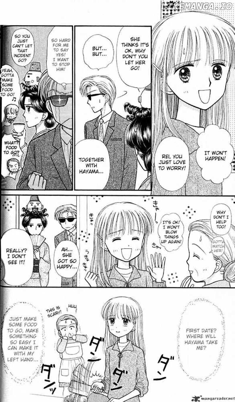 Kodomo no Omocha chapter 42 - page 5