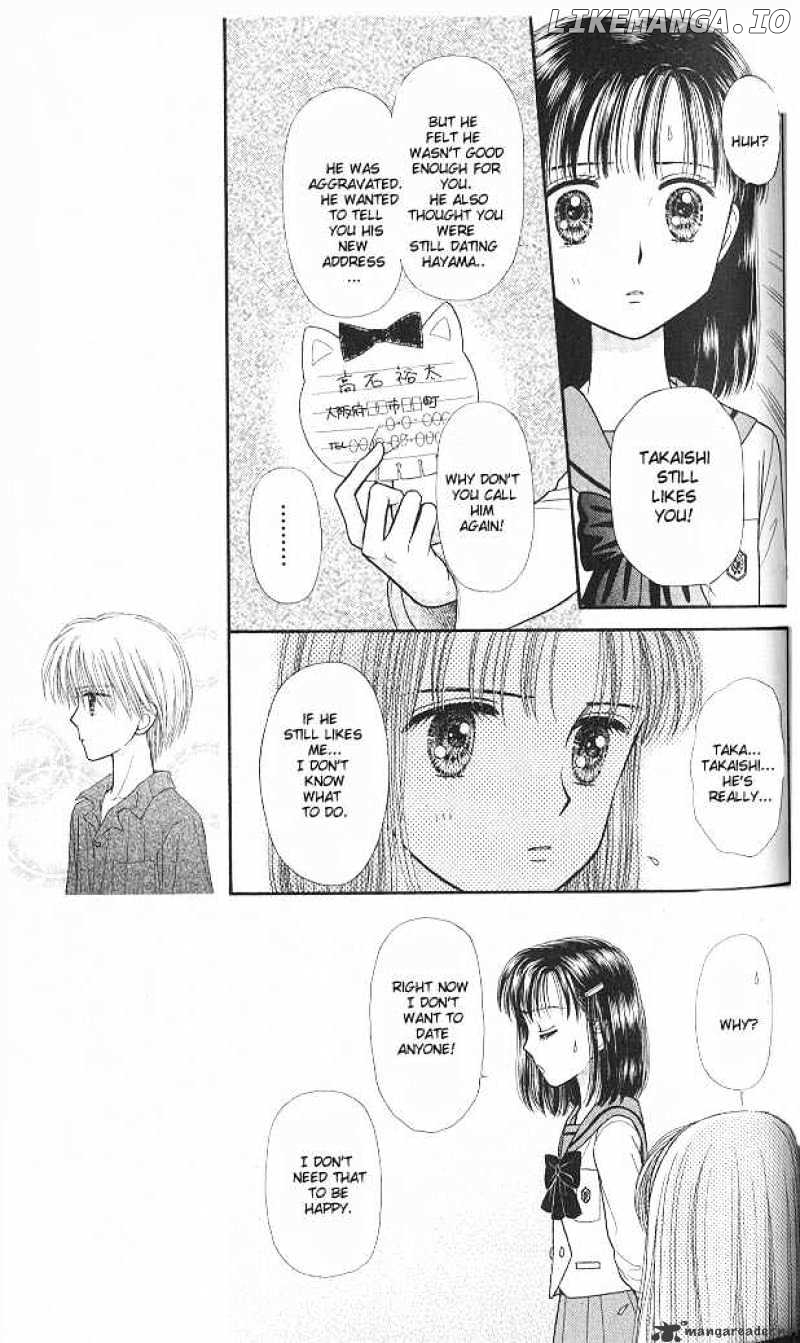 Kodomo no Omocha chapter 43 - page 22