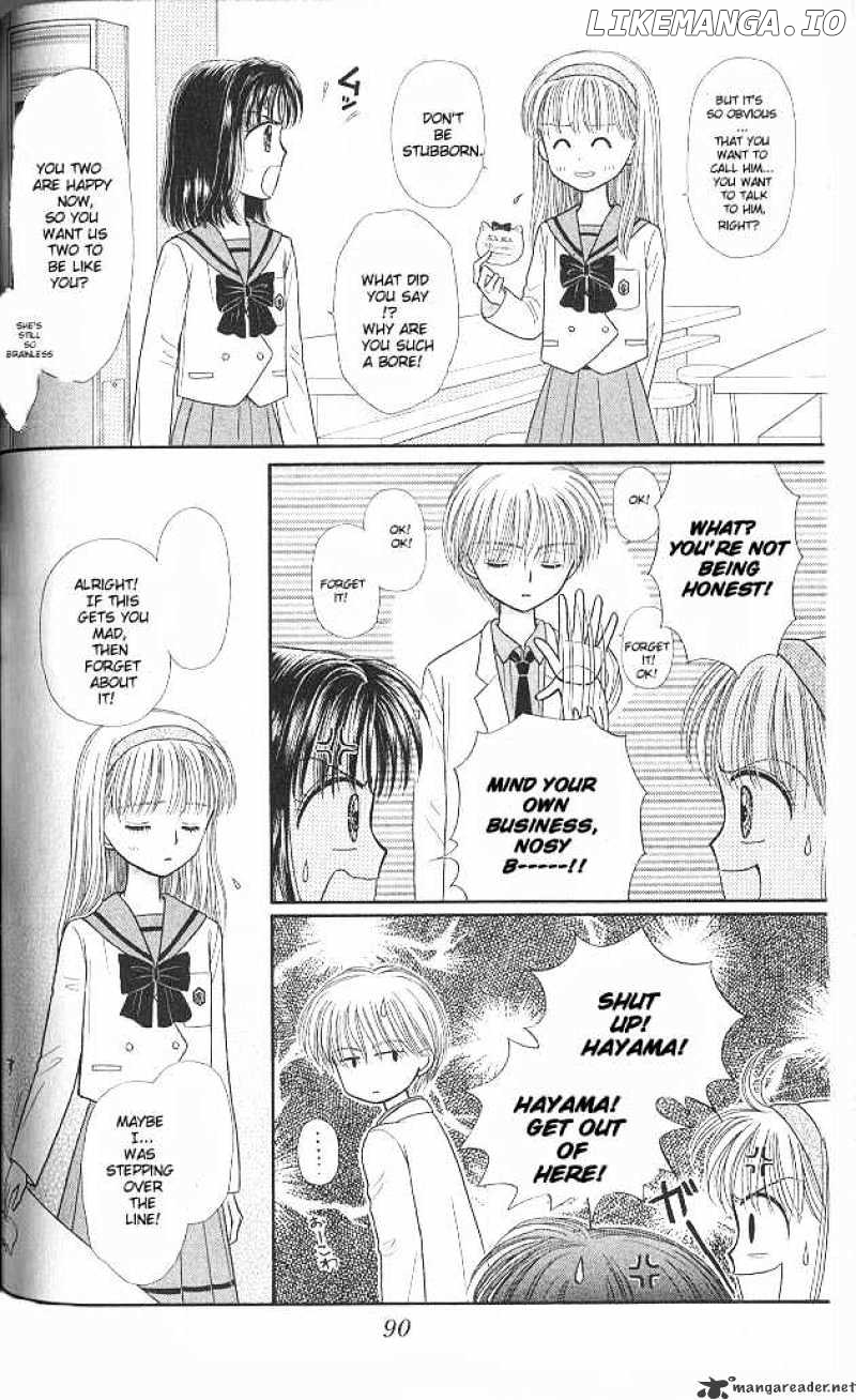 Kodomo no Omocha chapter 43 - page 23