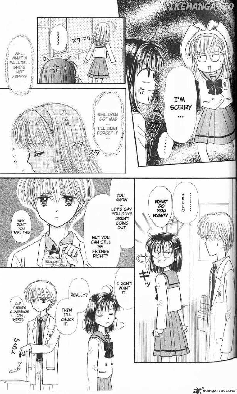 Kodomo no Omocha chapter 43 - page 24