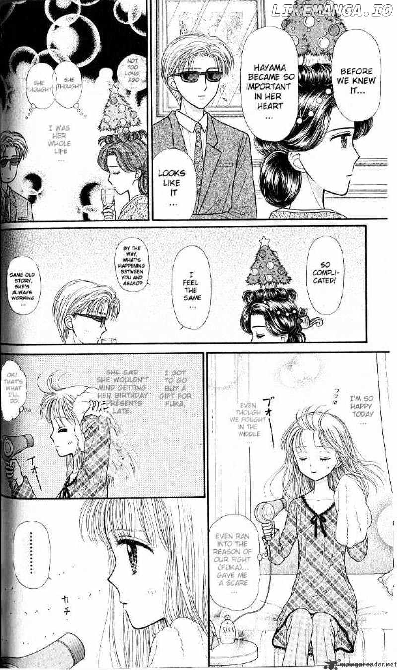 Kodomo no Omocha chapter 43 - page 7