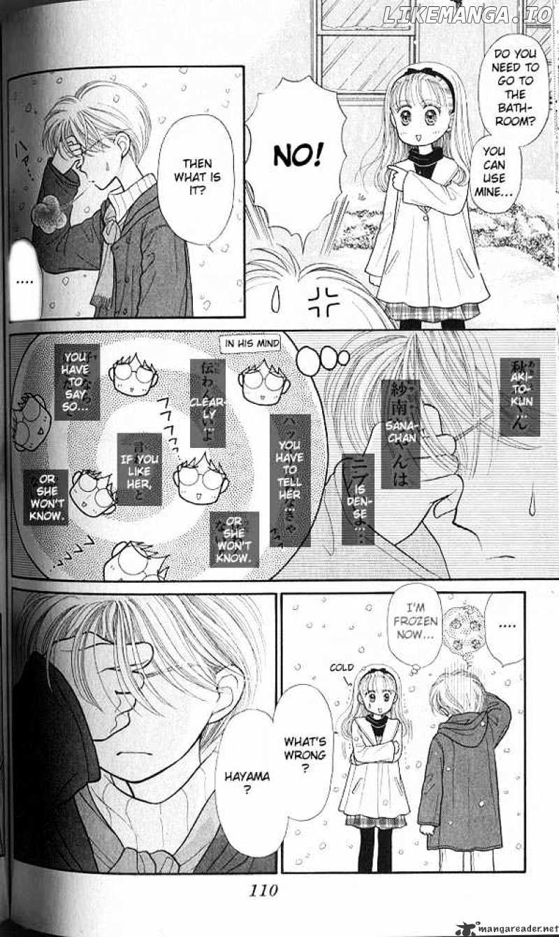 Kodomo no Omocha chapter 19 - page 3