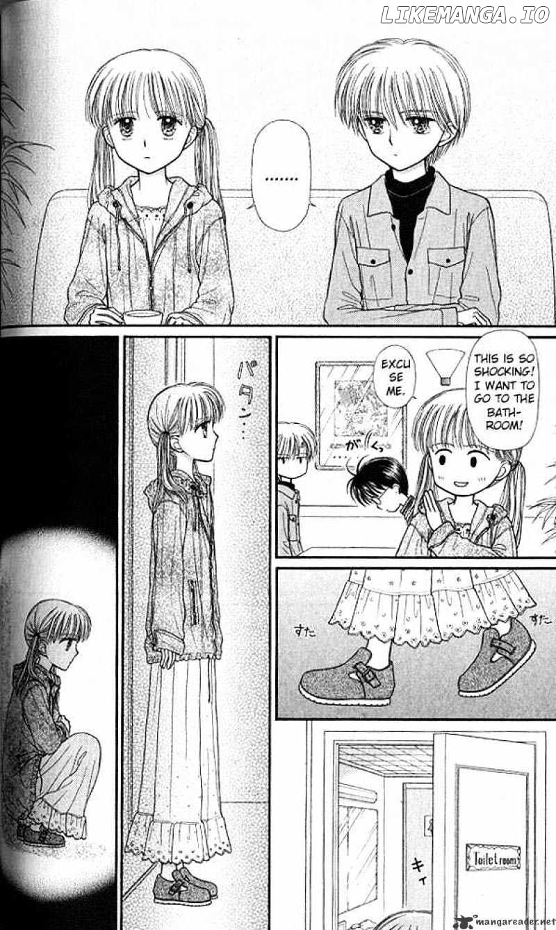 Kodomo no Omocha chapter 44 - page 17