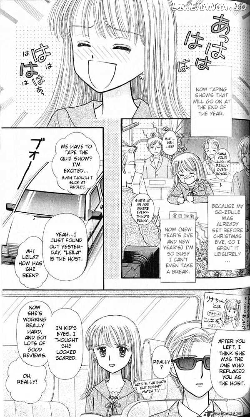 Kodomo no Omocha chapter 44 - page 4