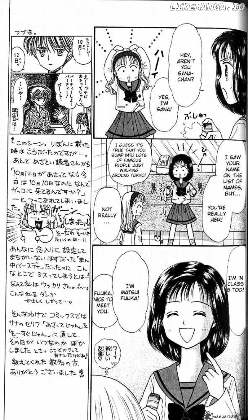 Kodomo no Omocha chapter 20 - page 10