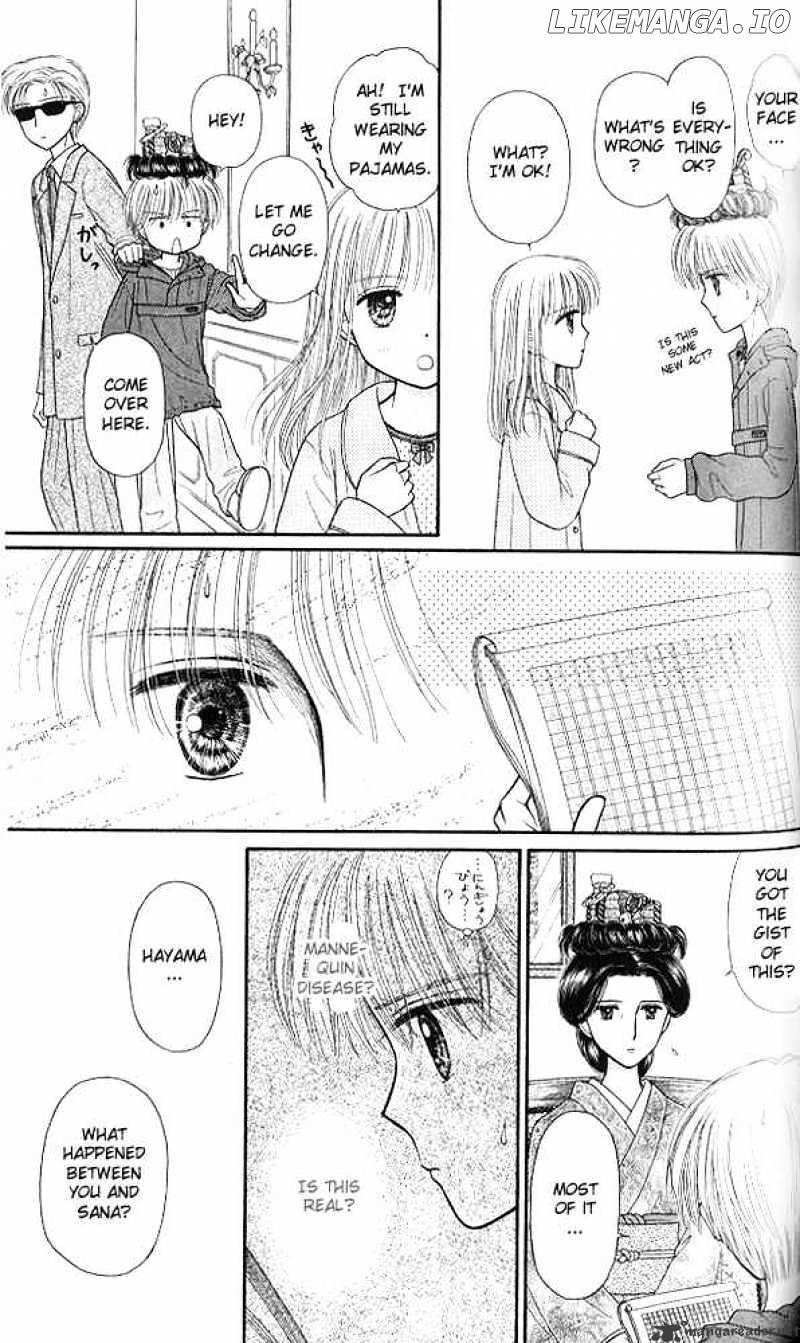 Kodomo no Omocha chapter 45 - page 16