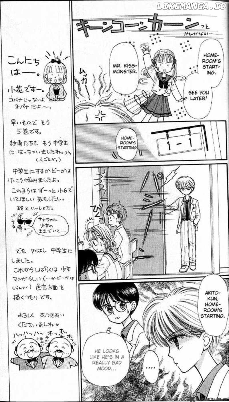 Kodomo no Omocha chapter 21 - page 15