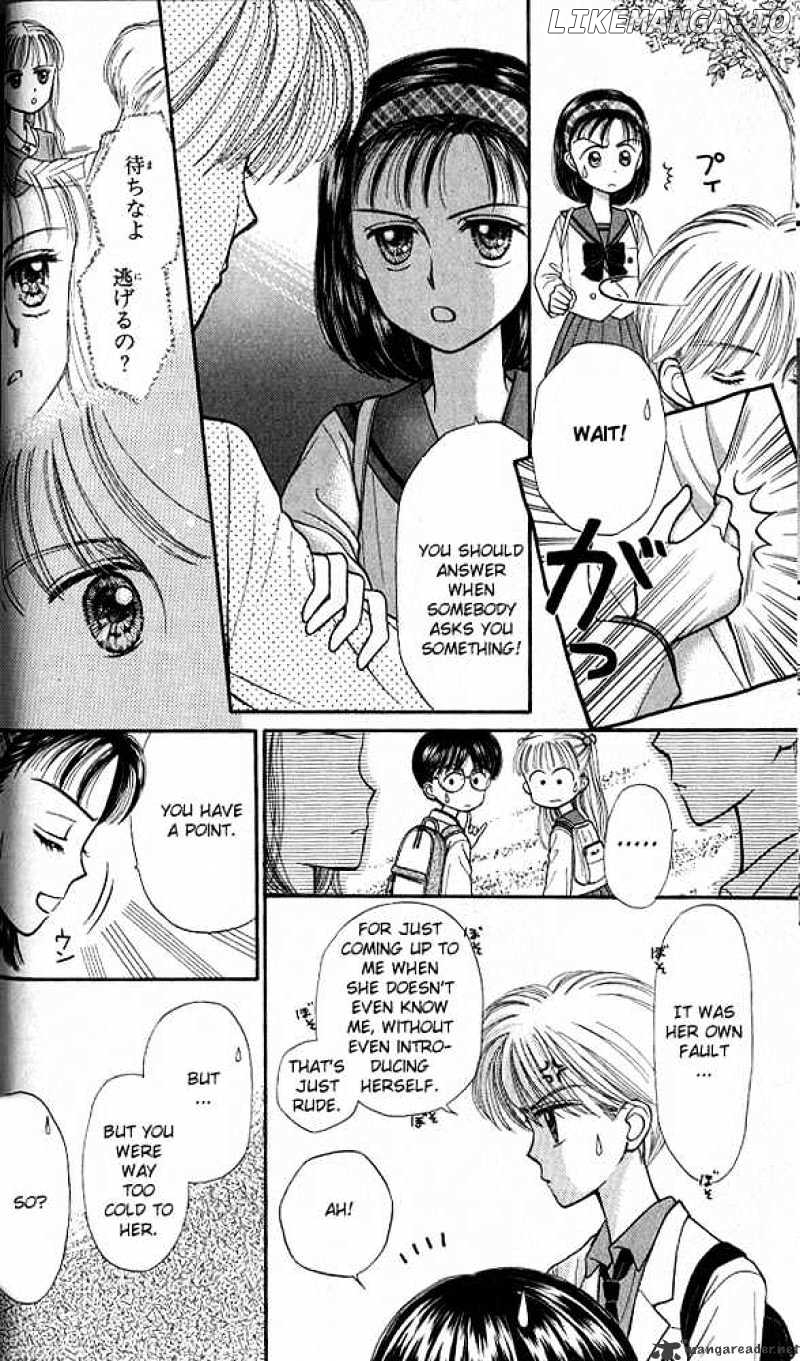 Kodomo no Omocha chapter 21 - page 30