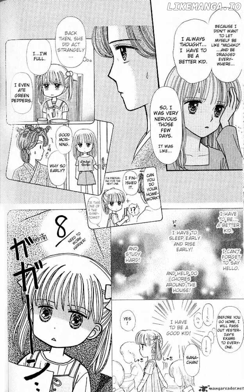 Kodomo no Omocha chapter 46 - page 27