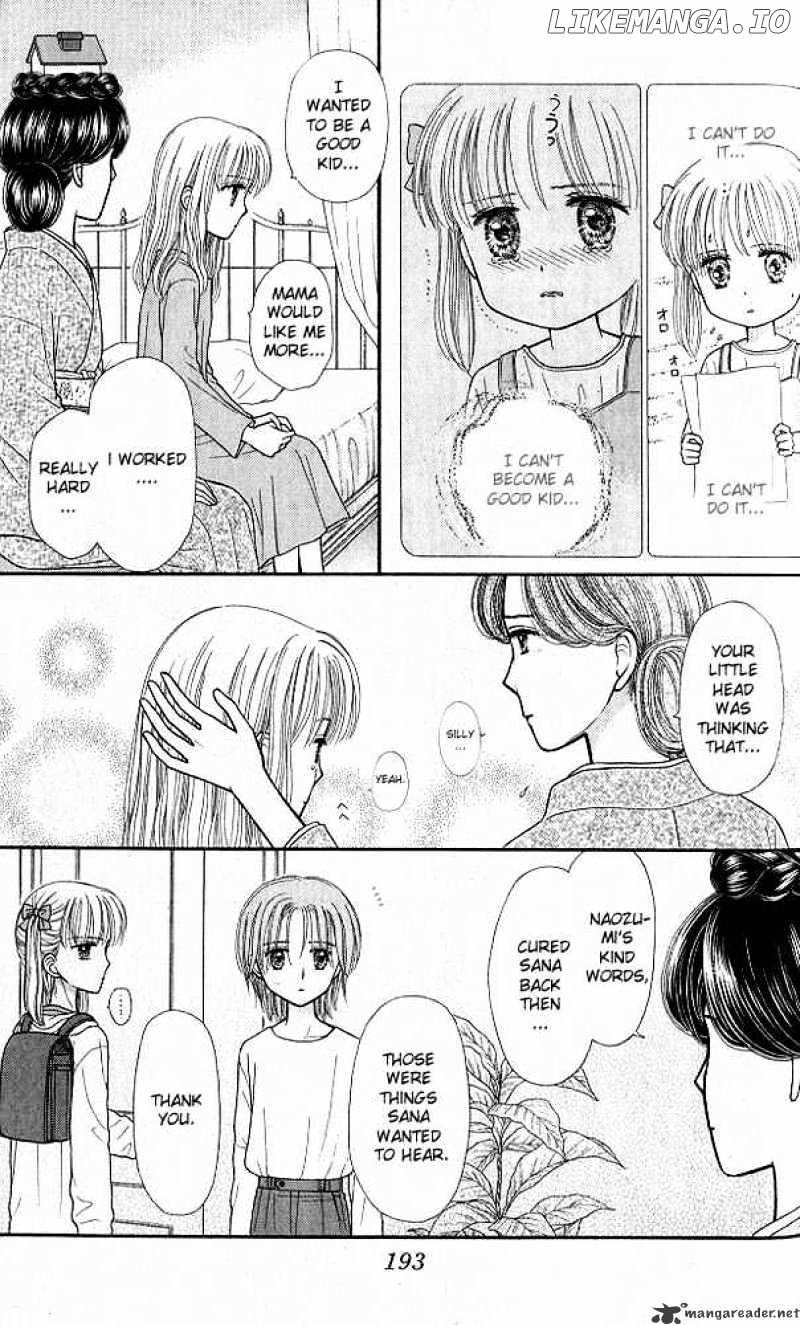 Kodomo no Omocha chapter 46 - page 28