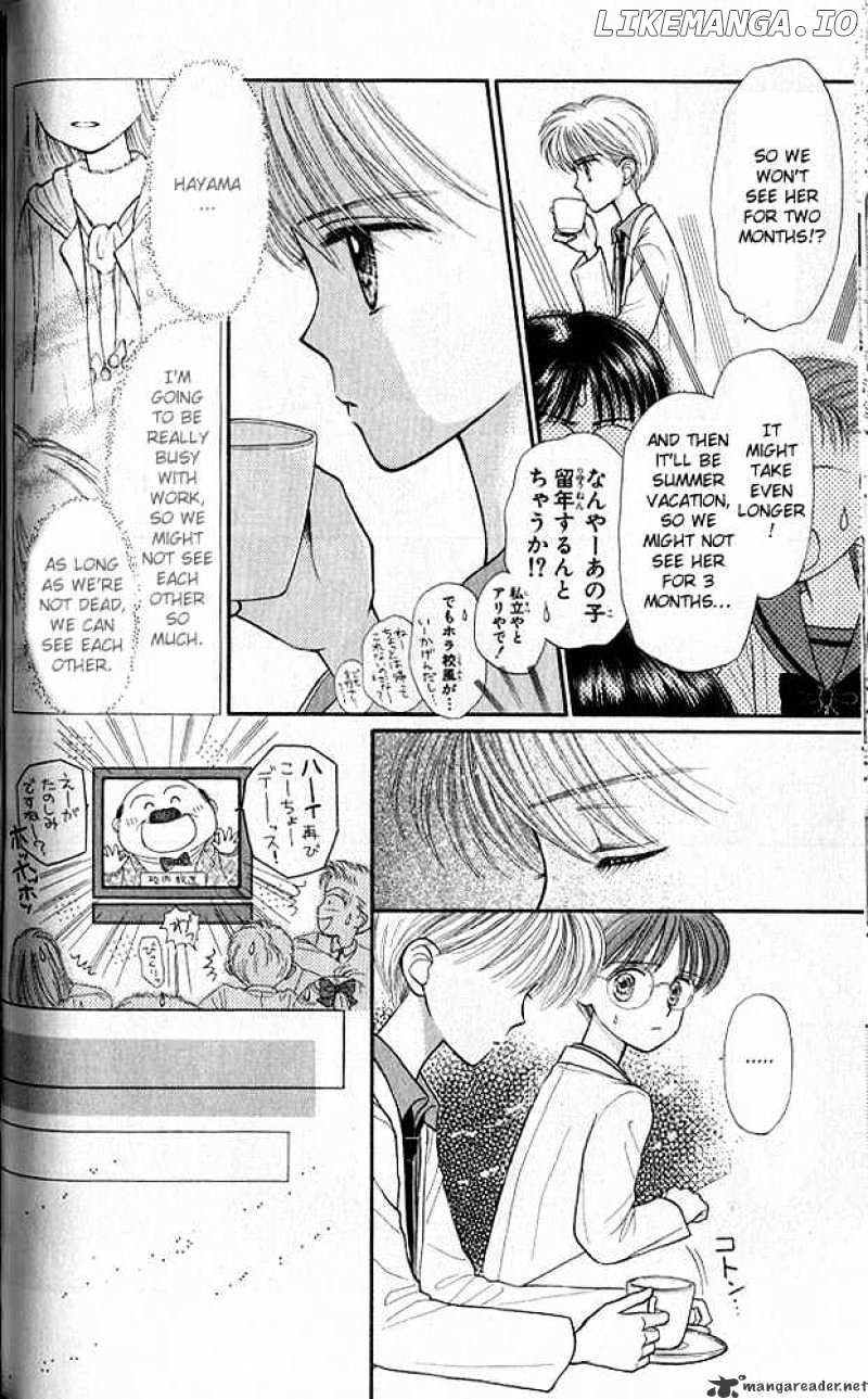 Kodomo no Omocha chapter 22 - page 15