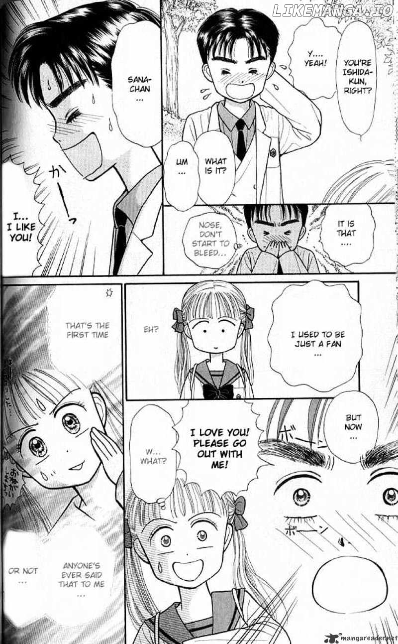 Kodomo no Omocha chapter 22 - page 21