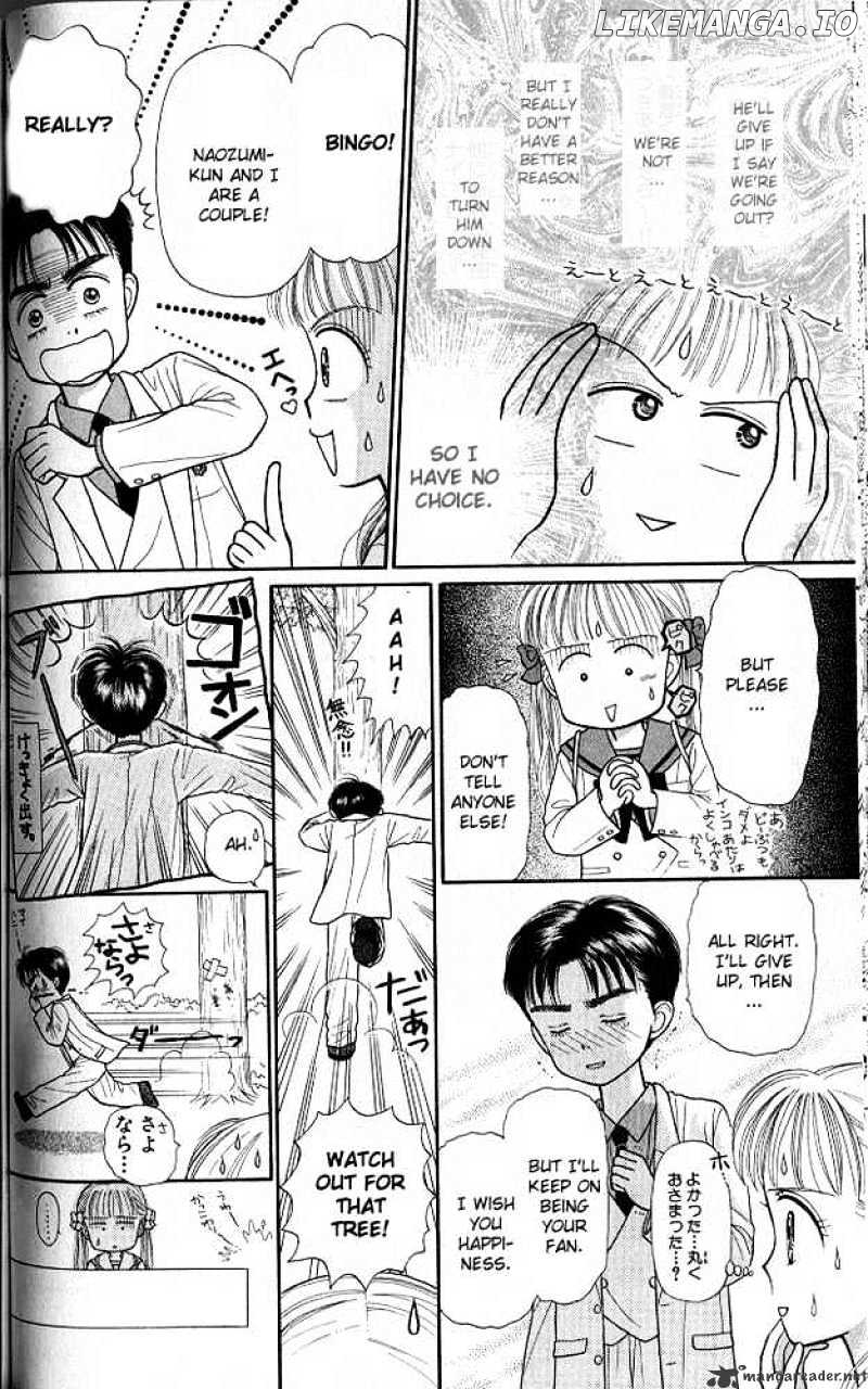 Kodomo no Omocha chapter 22 - page 23