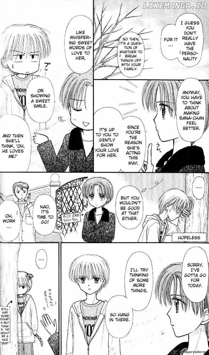 Kodomo no Omocha chapter 47 - page 11