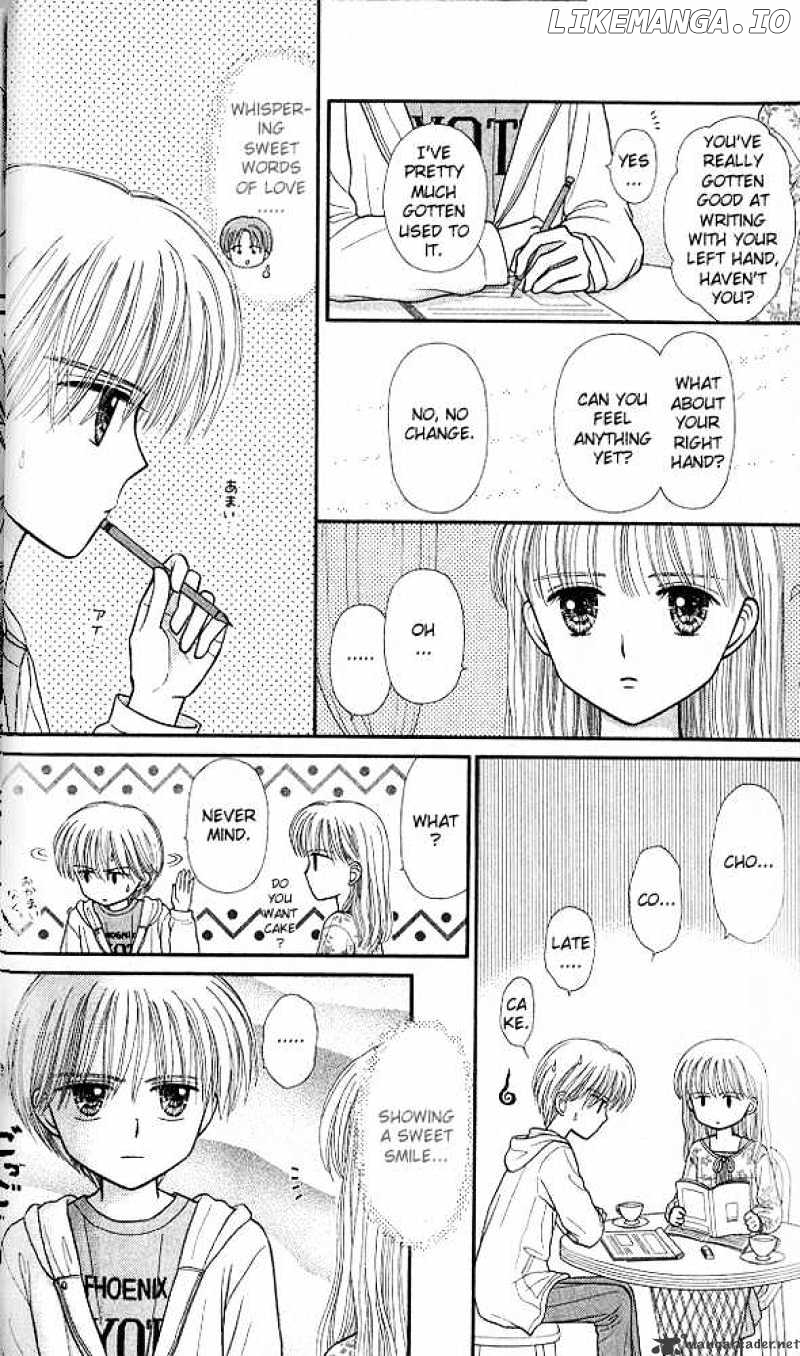 Kodomo no Omocha chapter 47 - page 13