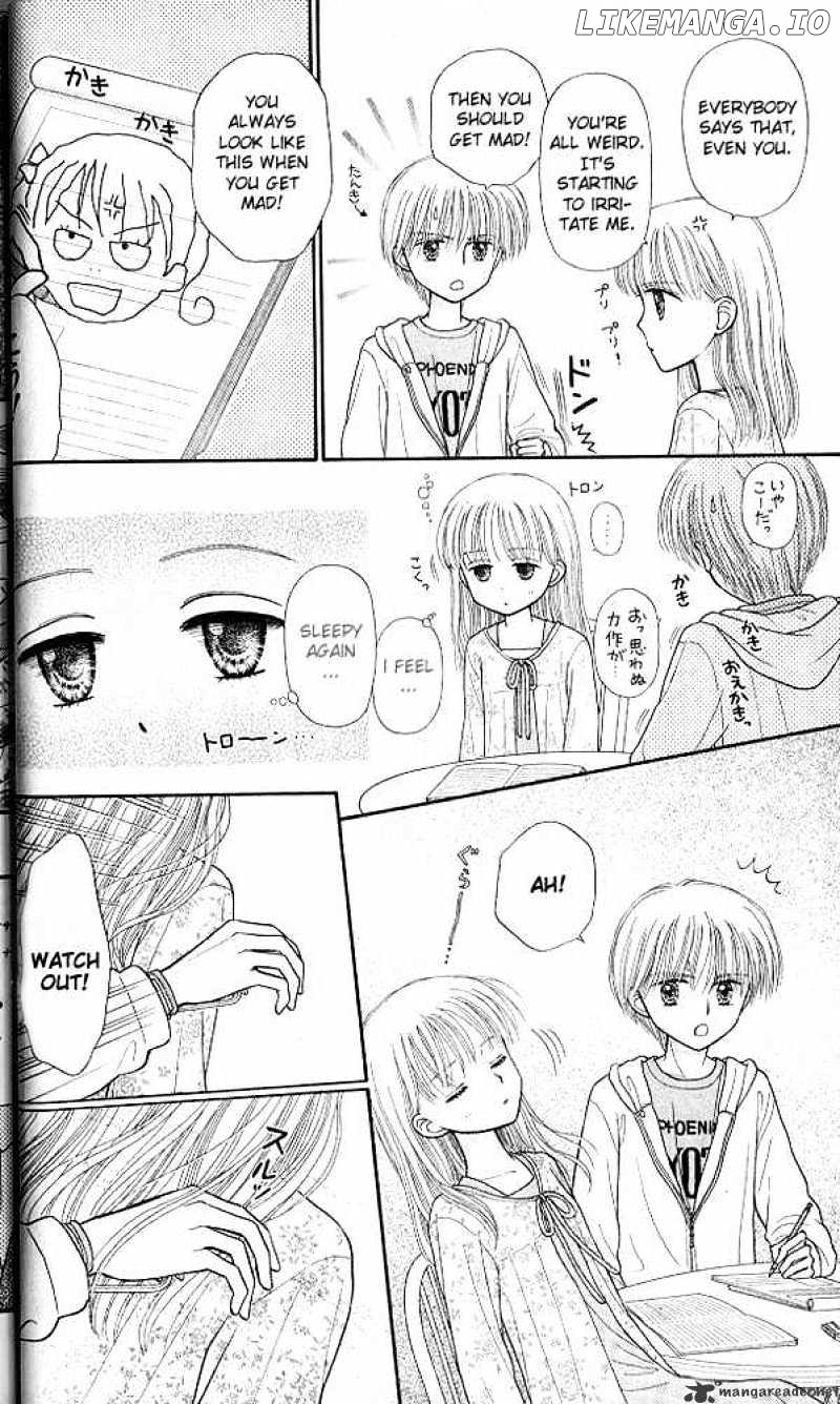 Kodomo no Omocha chapter 47 - page 17