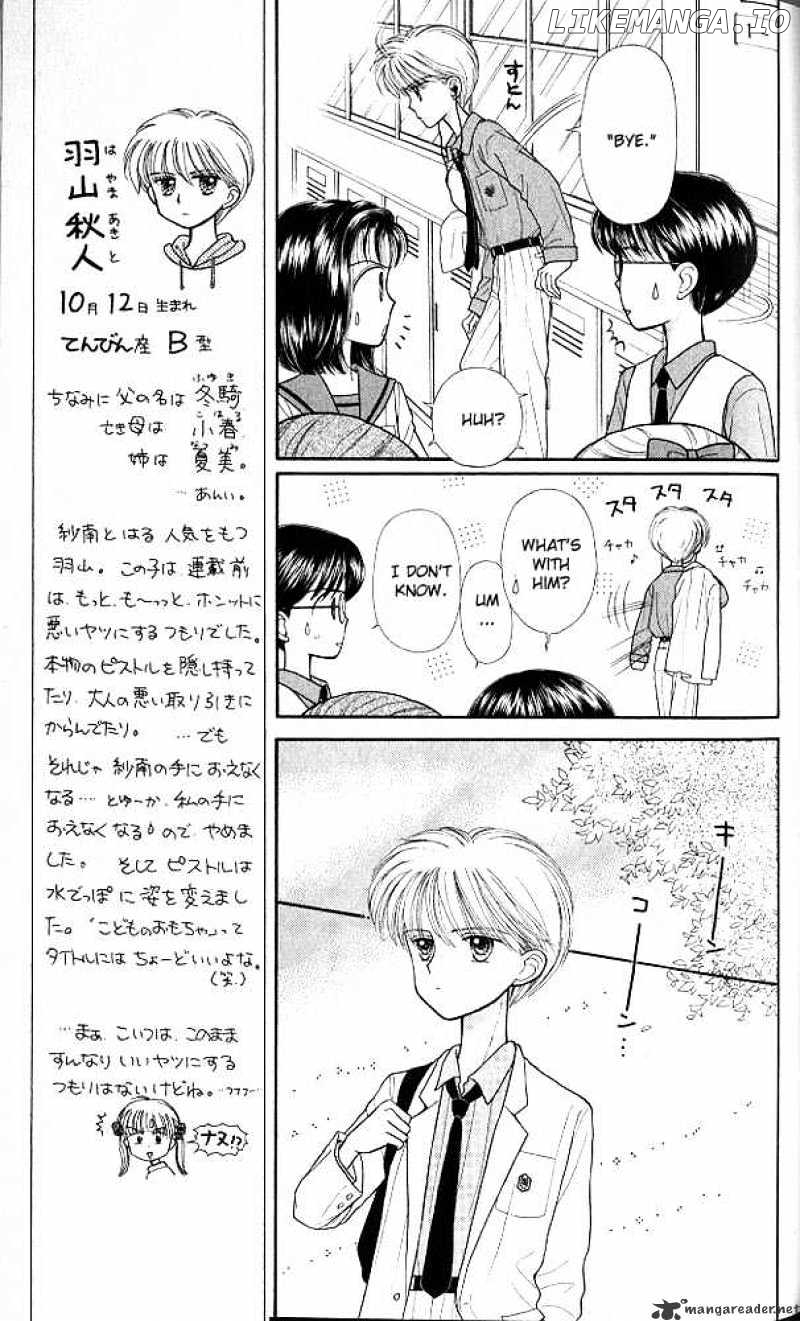 Kodomo no Omocha chapter 23 - page 4