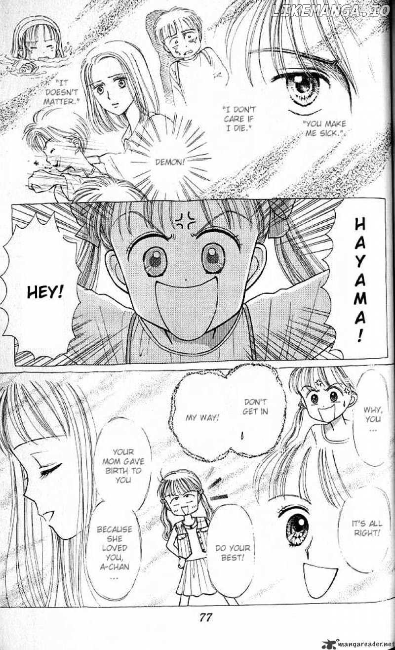 Kodomo no Omocha chapter 23 - page 6