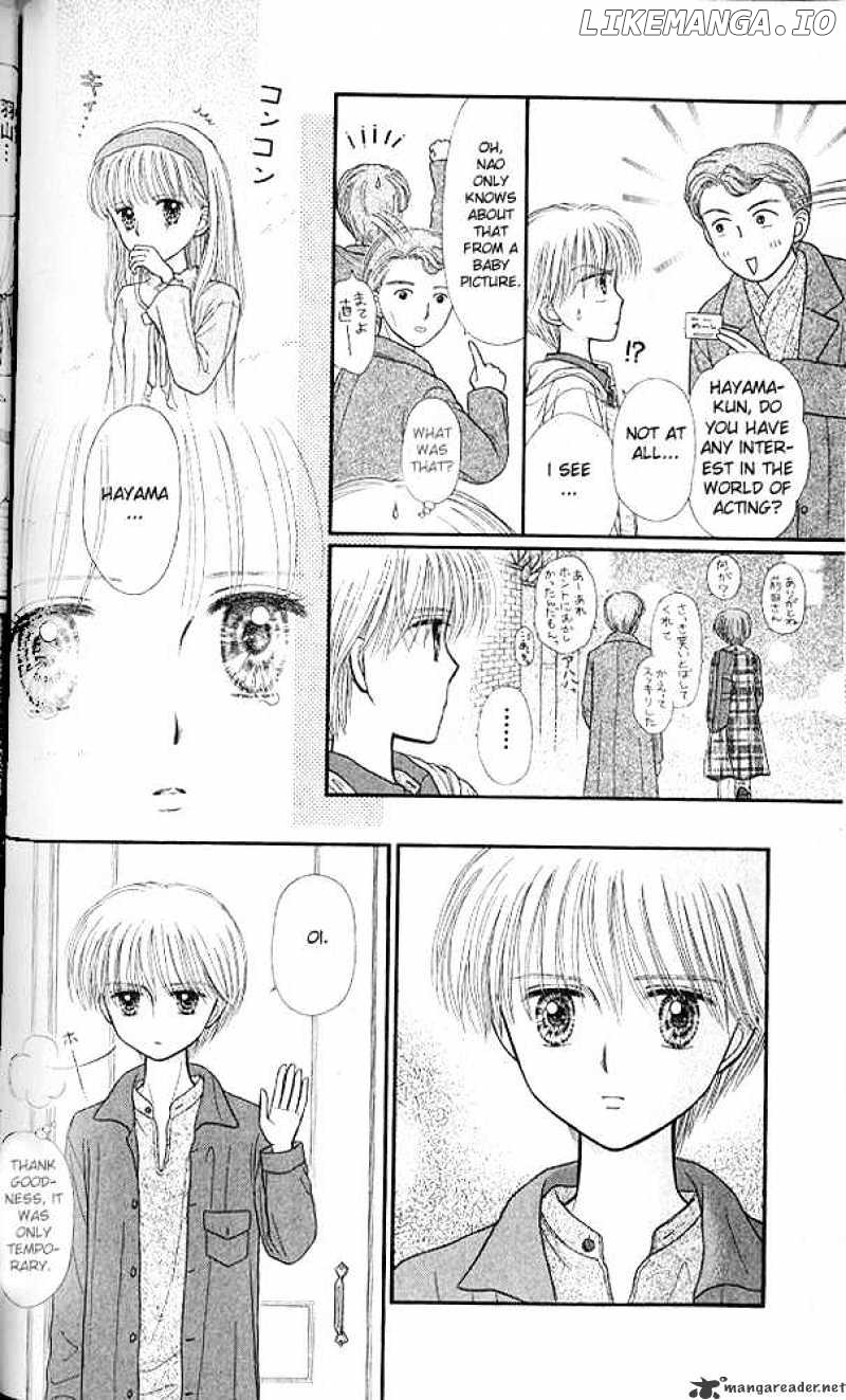 Kodomo no Omocha chapter 48 - page 27