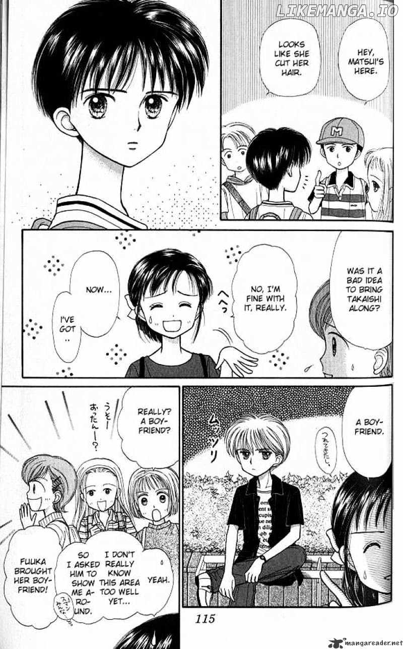 Kodomo no Omocha chapter 24 - page 12